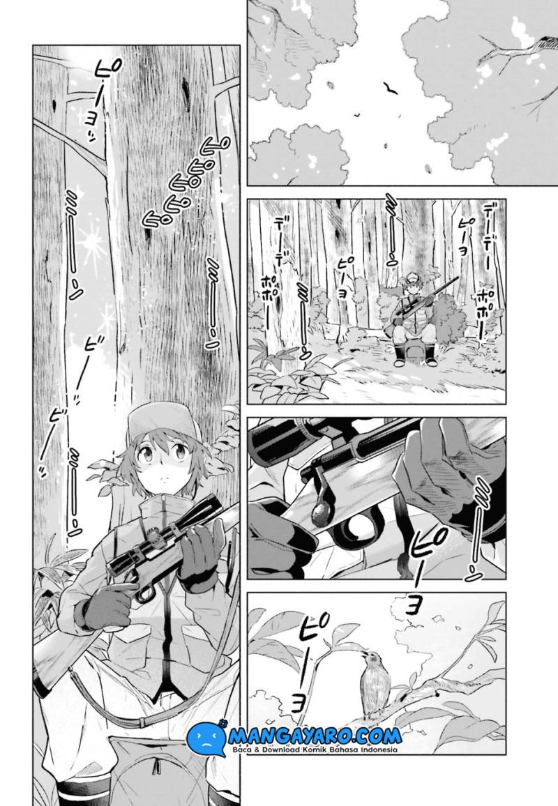 Shinmai Shimai no Futari Gohan Chapter 33