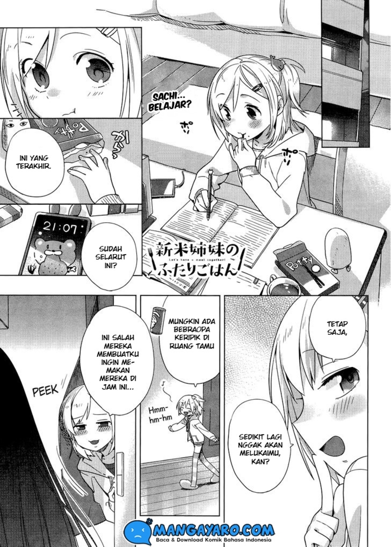 Shinmai Shimai no Futari Gohan Chapter 4