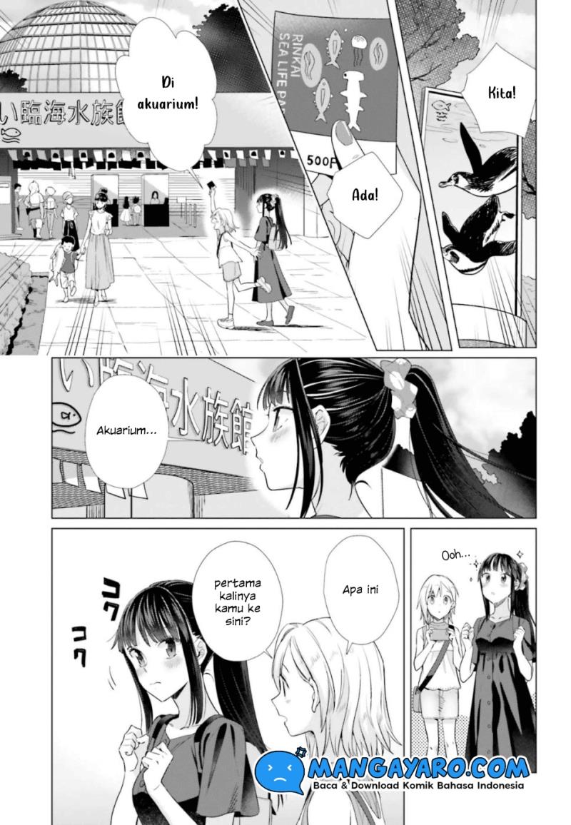 Shinmai Shimai no Futari Gohan Chapter 42