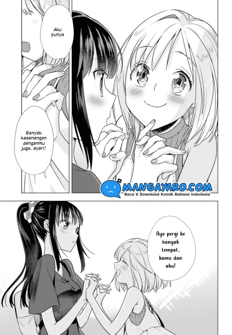 Shinmai Shimai no Futari Gohan Chapter 42