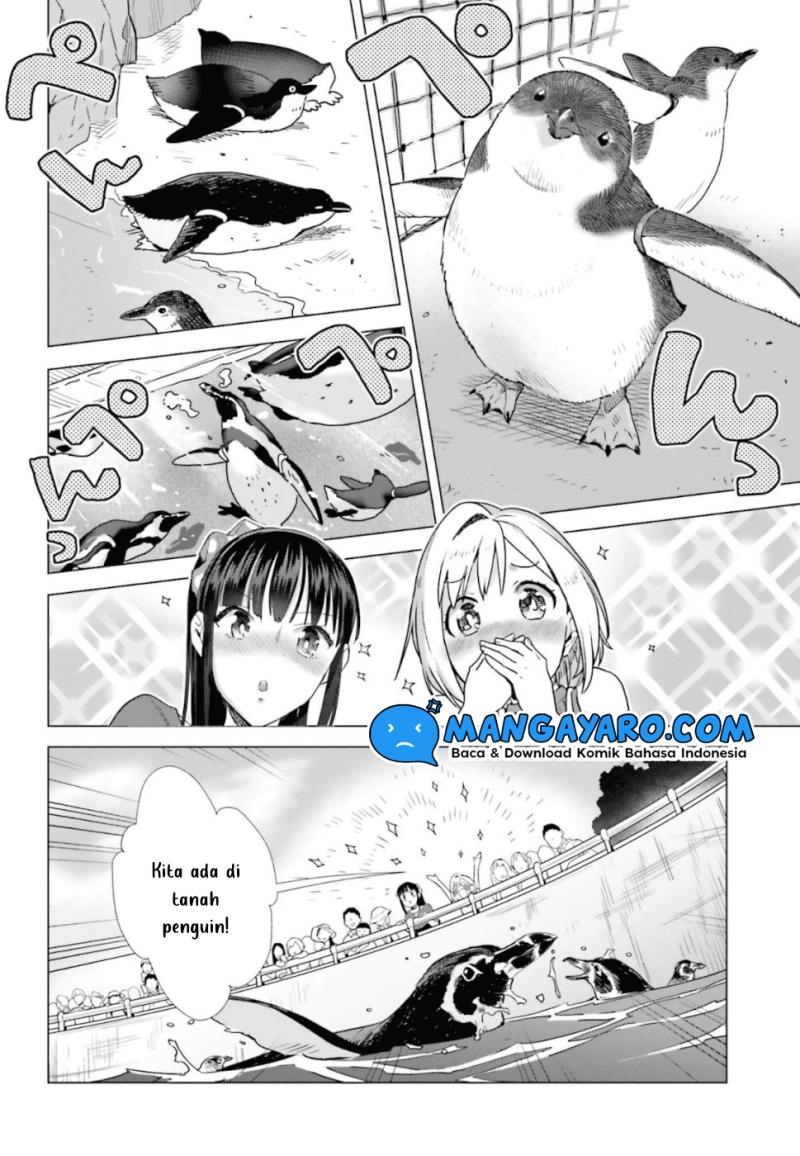 Shinmai Shimai no Futari Gohan Chapter 42