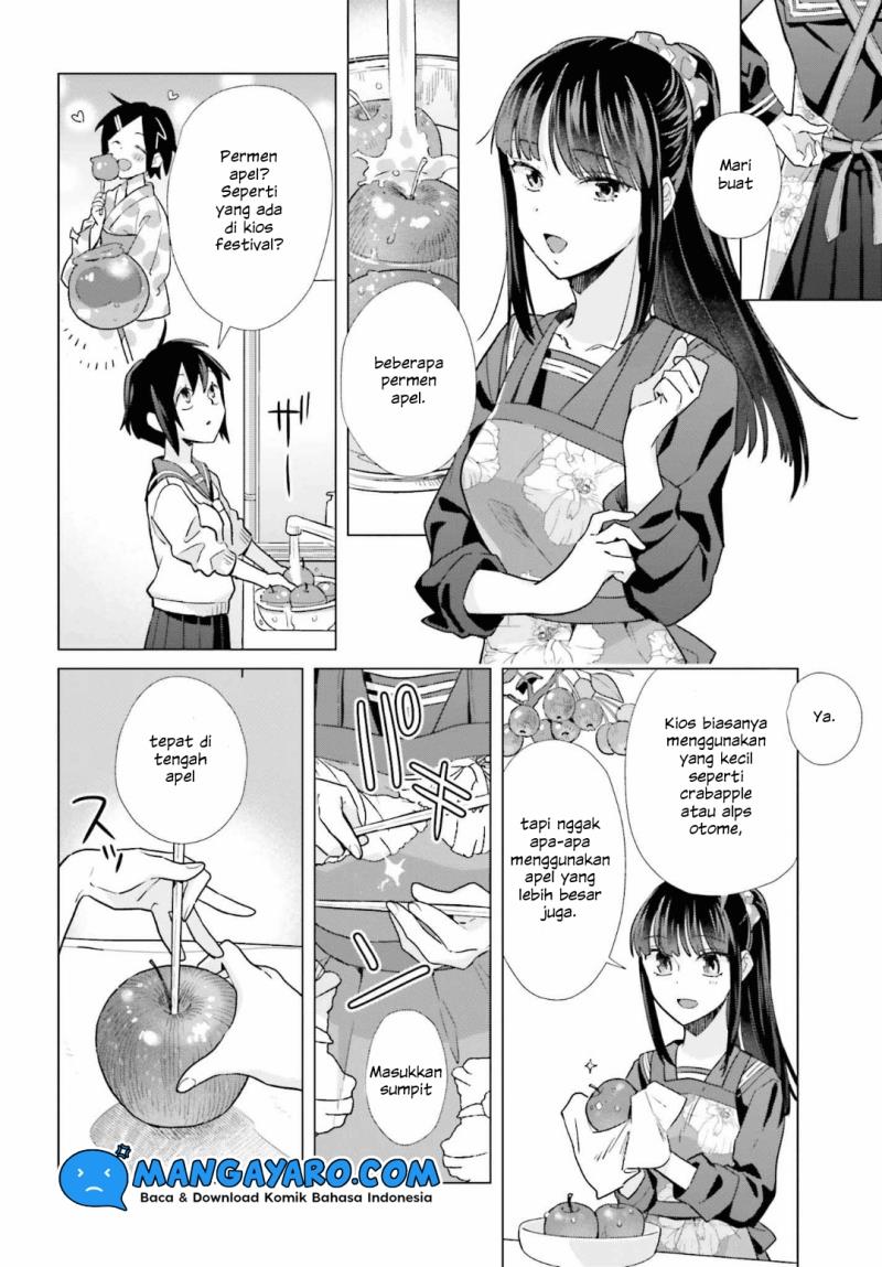 Shinmai Shimai no Futari Gohan Chapter 46