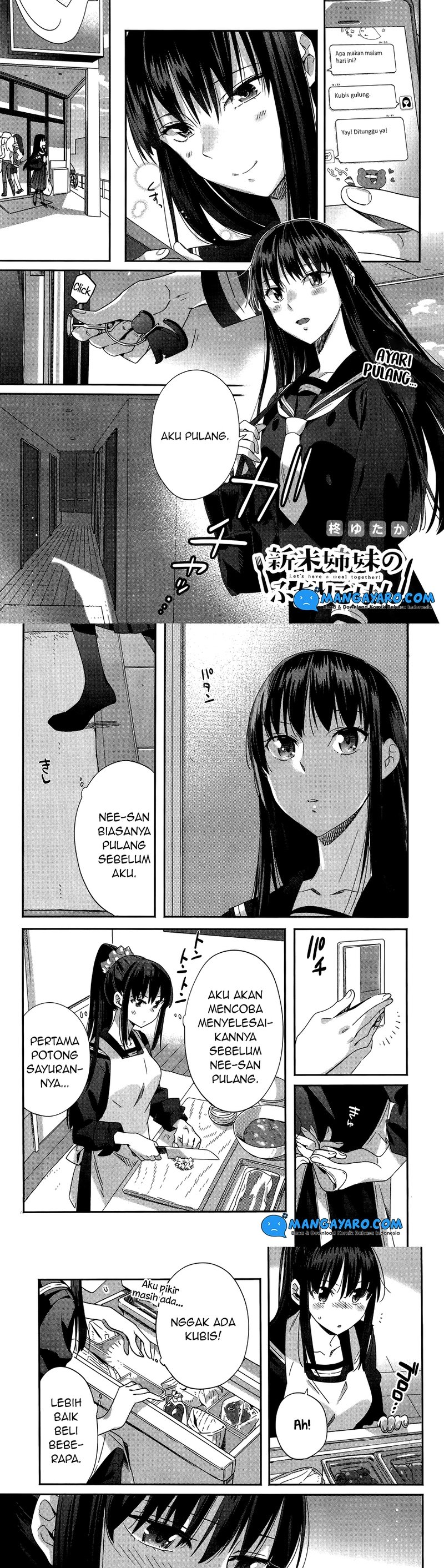 Shinmai Shimai no Futari Gohan Chapter 5.5