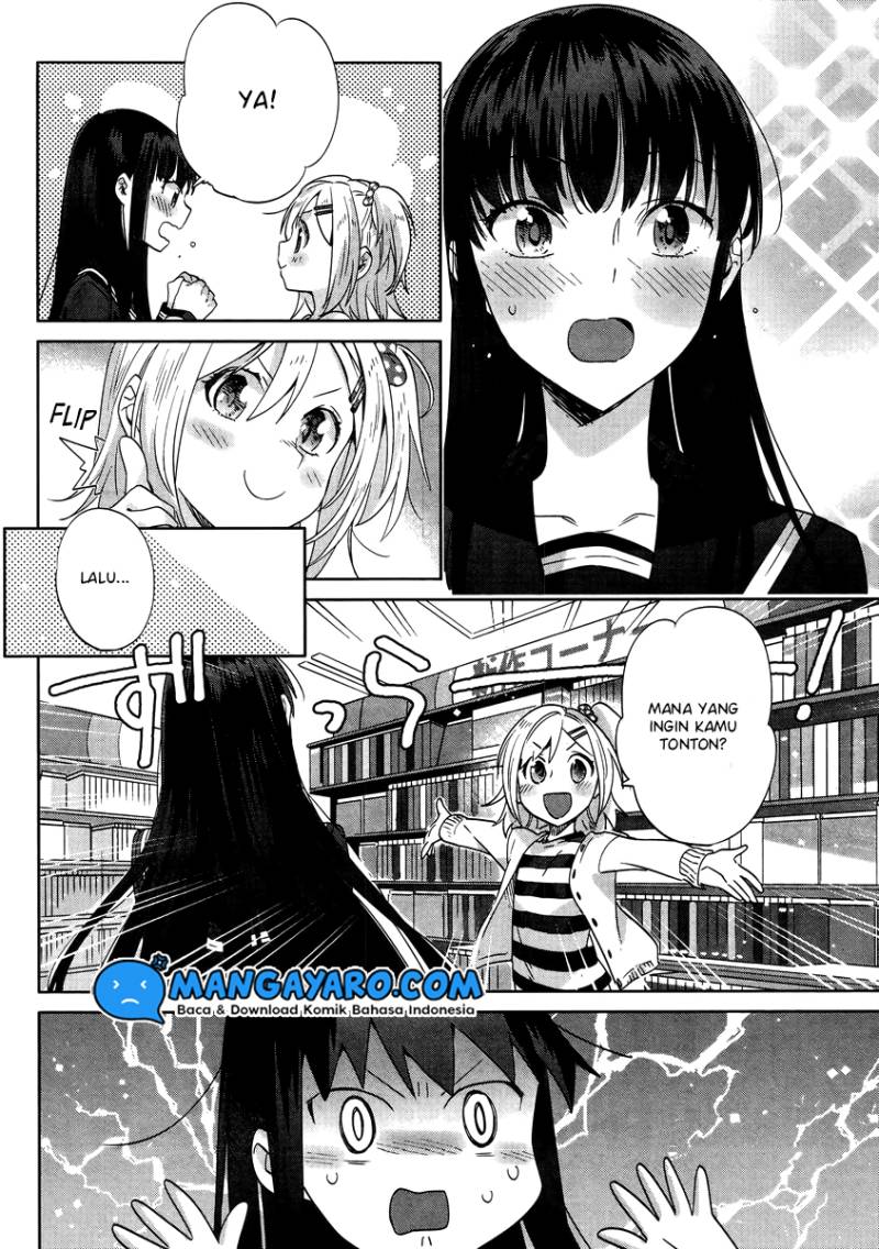 Shinmai Shimai no Futari Gohan Chapter 7