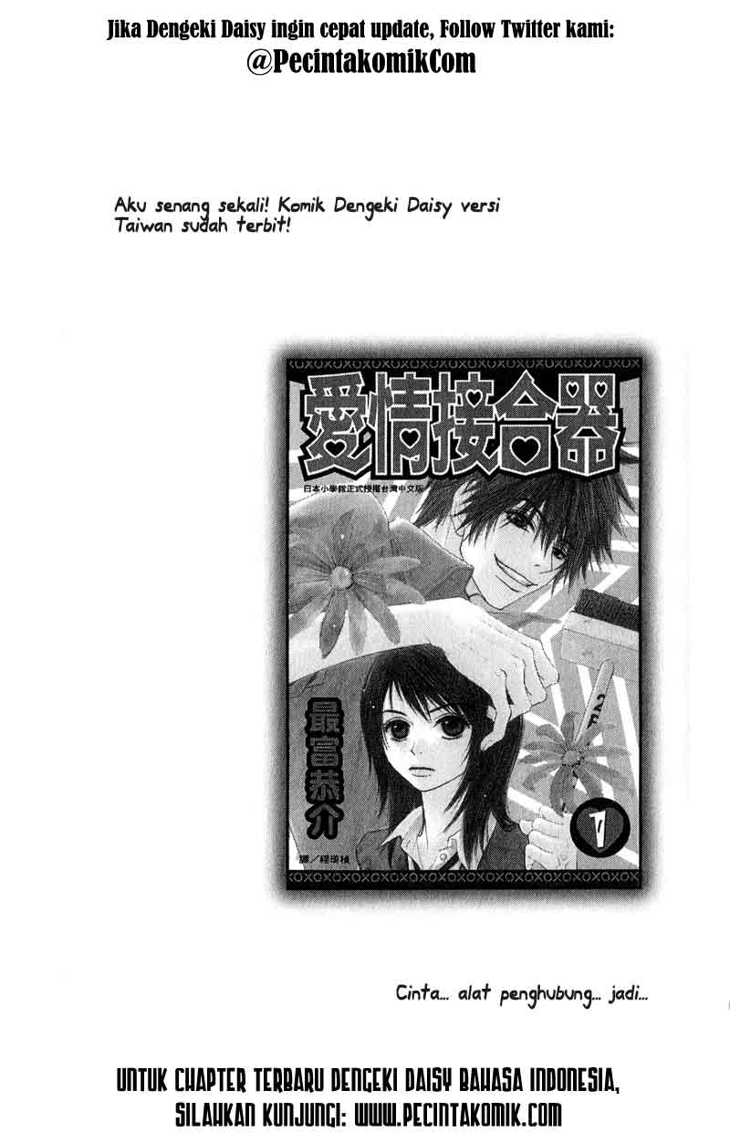 Dengeki Daisy Chapter 10