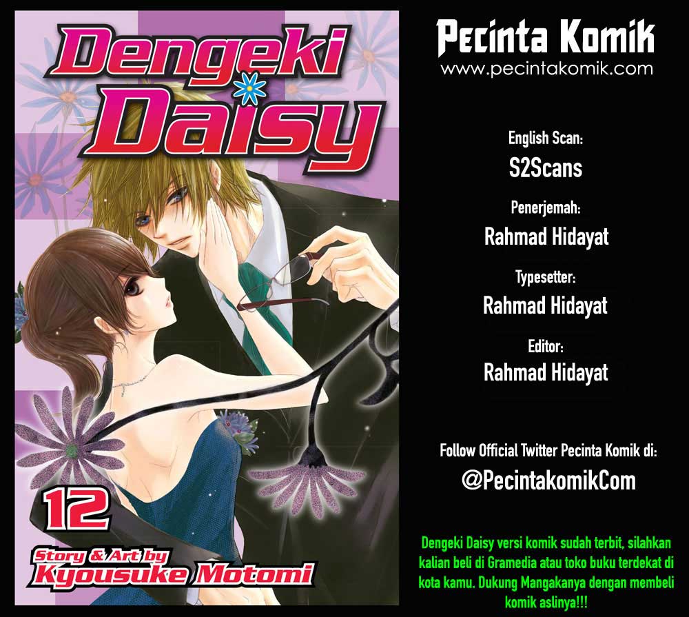 Dengeki Daisy Chapter 72