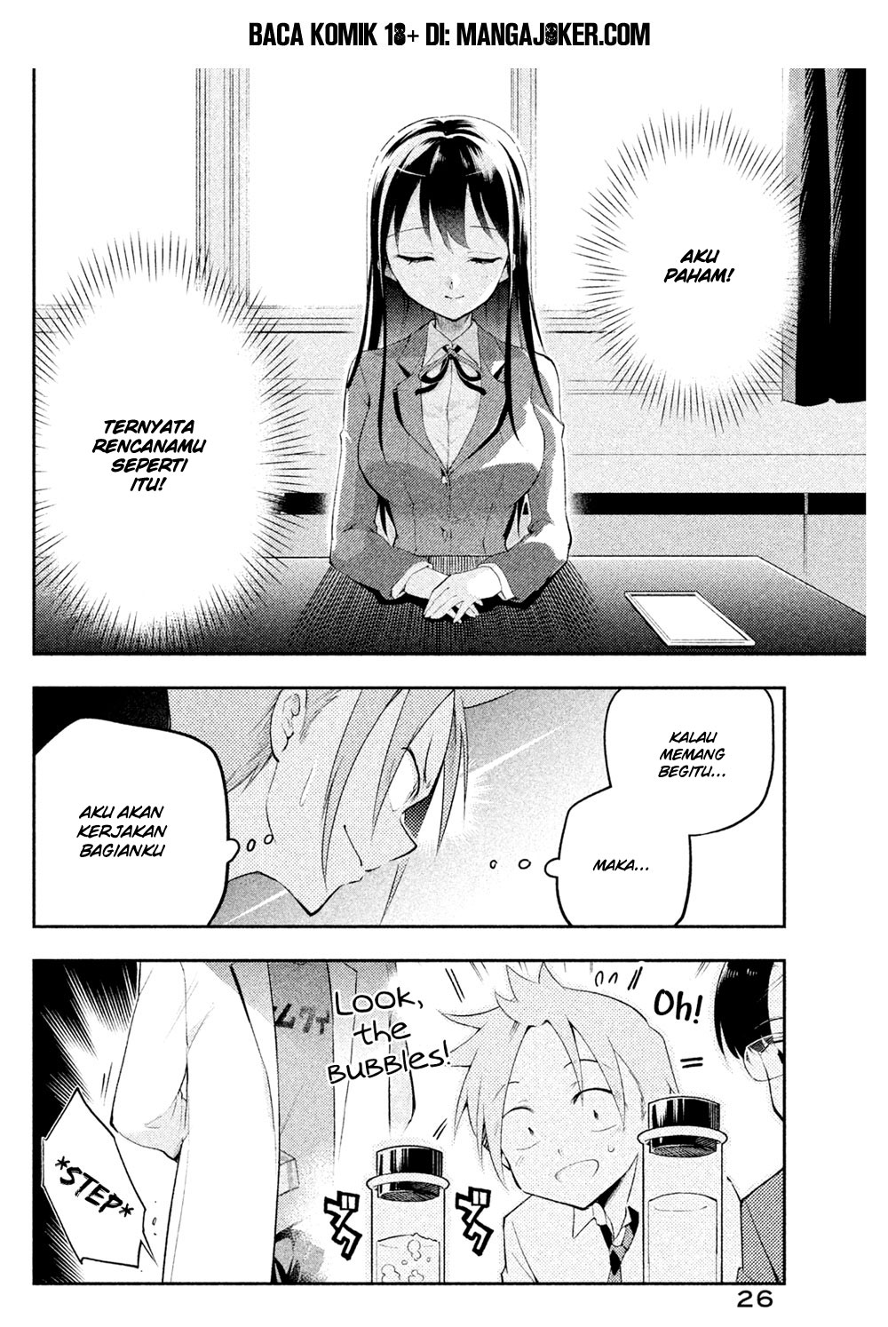 Saeki-san wa Nemutteru Chapter 10