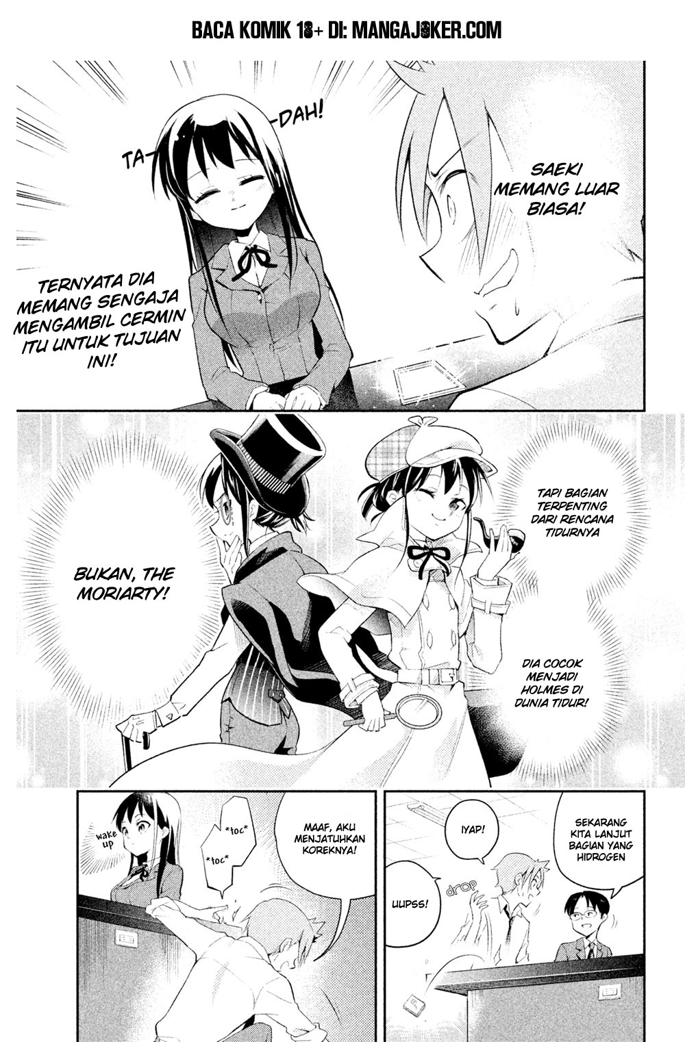 Saeki-san wa Nemutteru Chapter 10