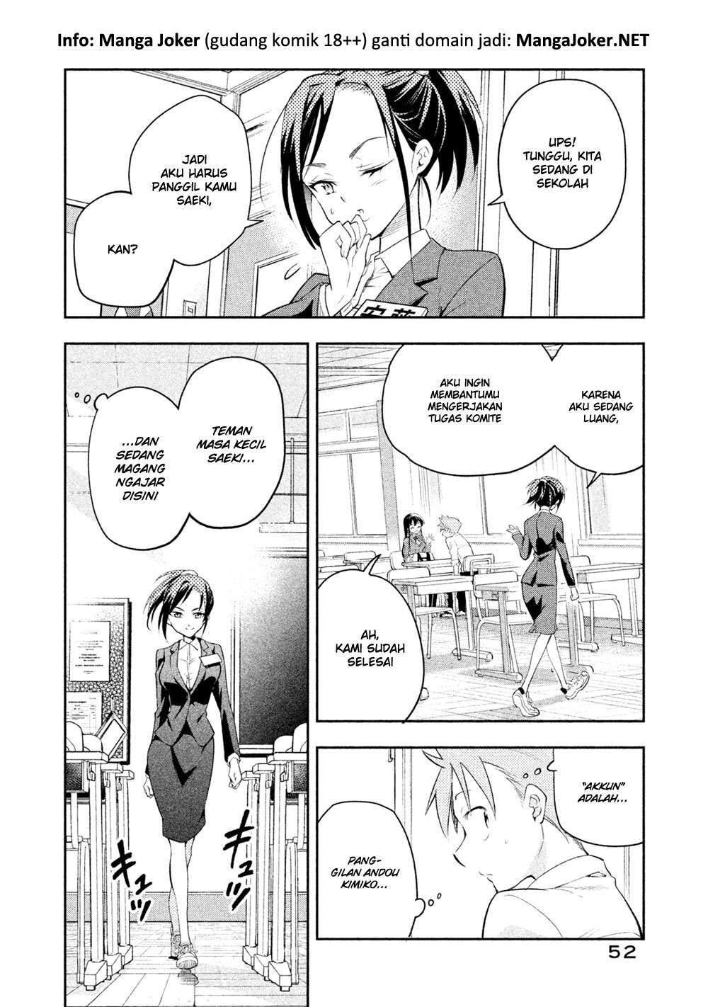 Saeki-san wa Nemutteru Chapter 13