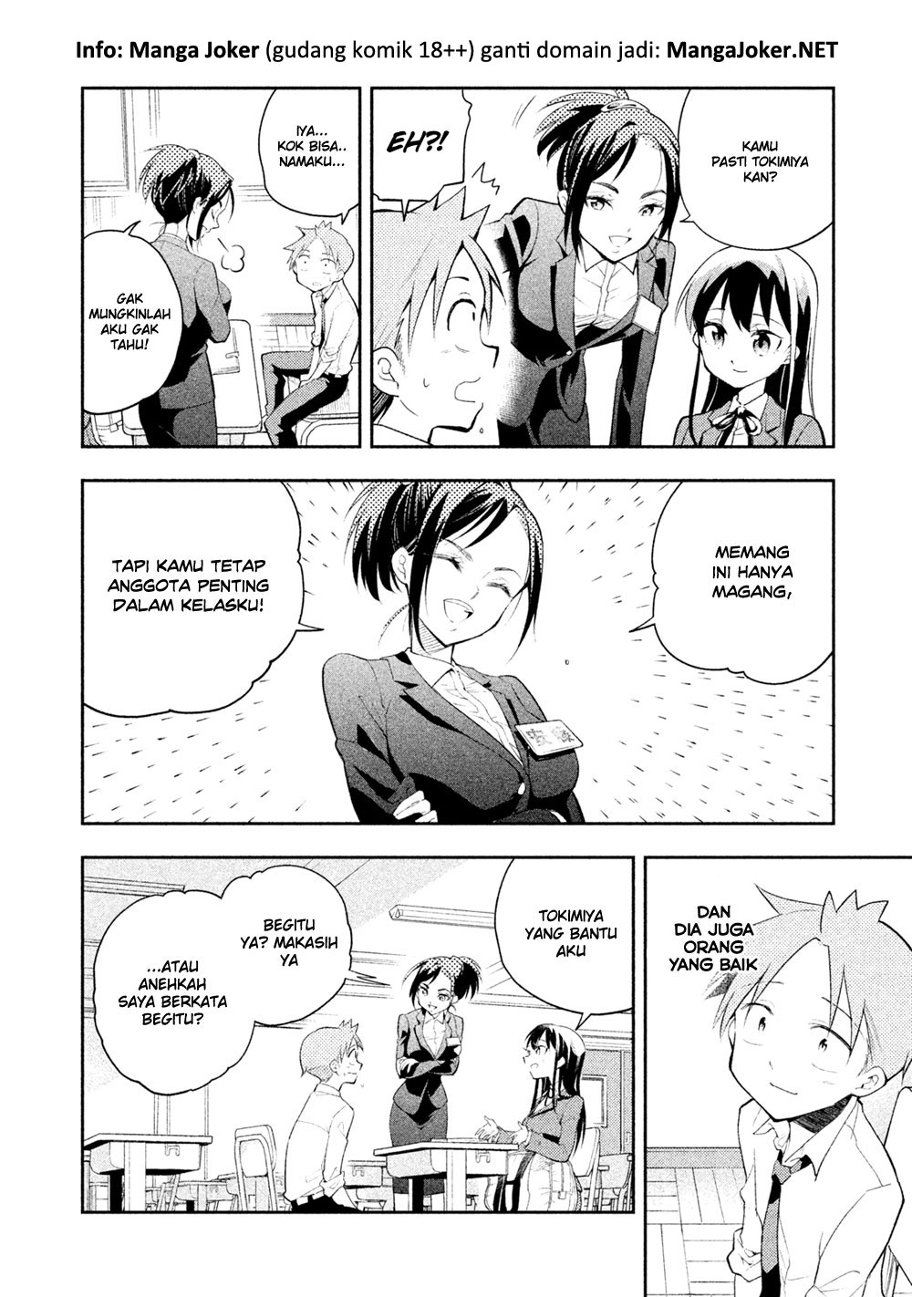 Saeki-san wa Nemutteru Chapter 13