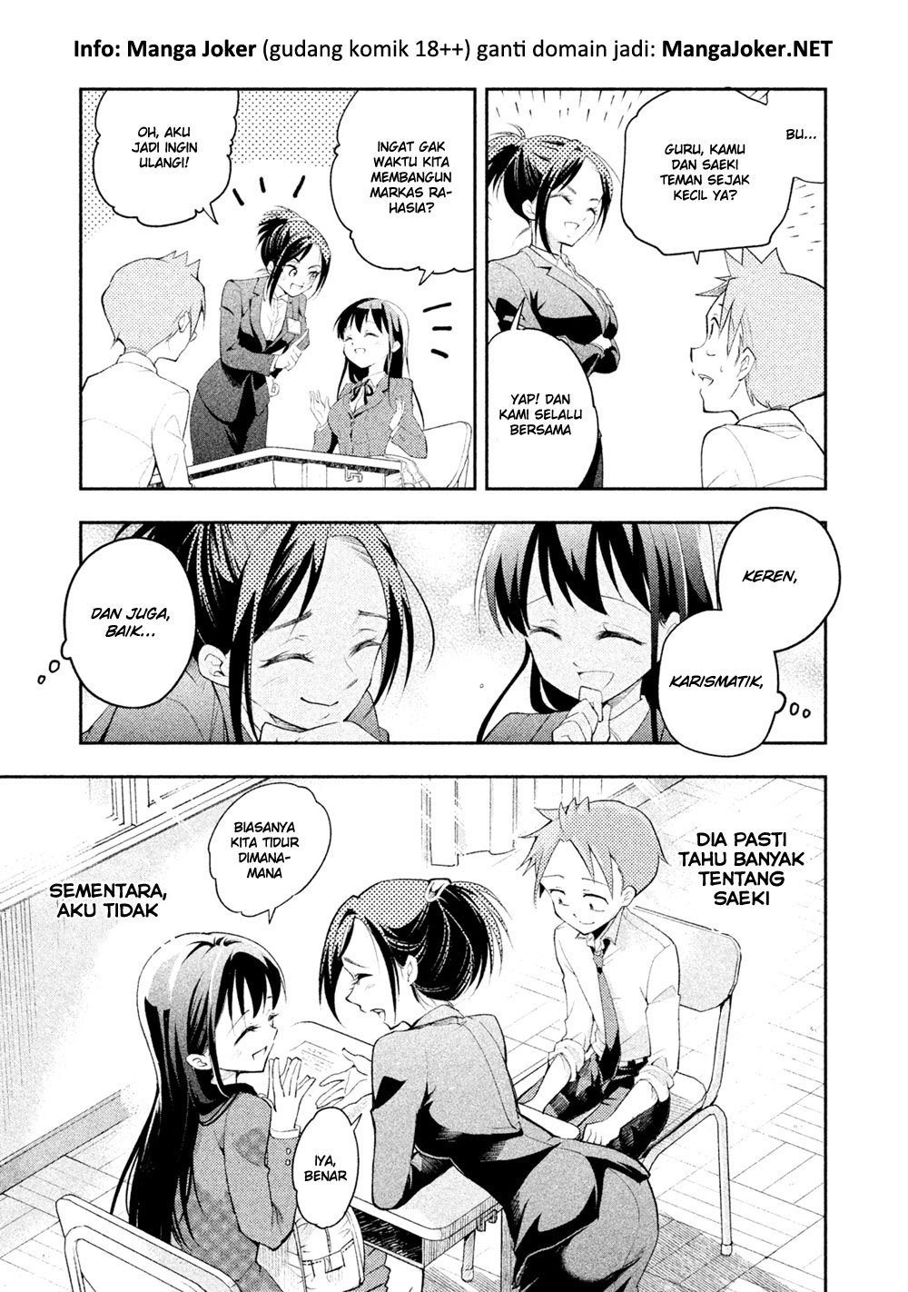 Saeki-san wa Nemutteru Chapter 13