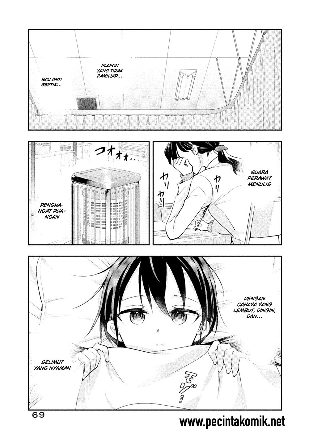 Saeki-san wa Nemutteru Chapter 14