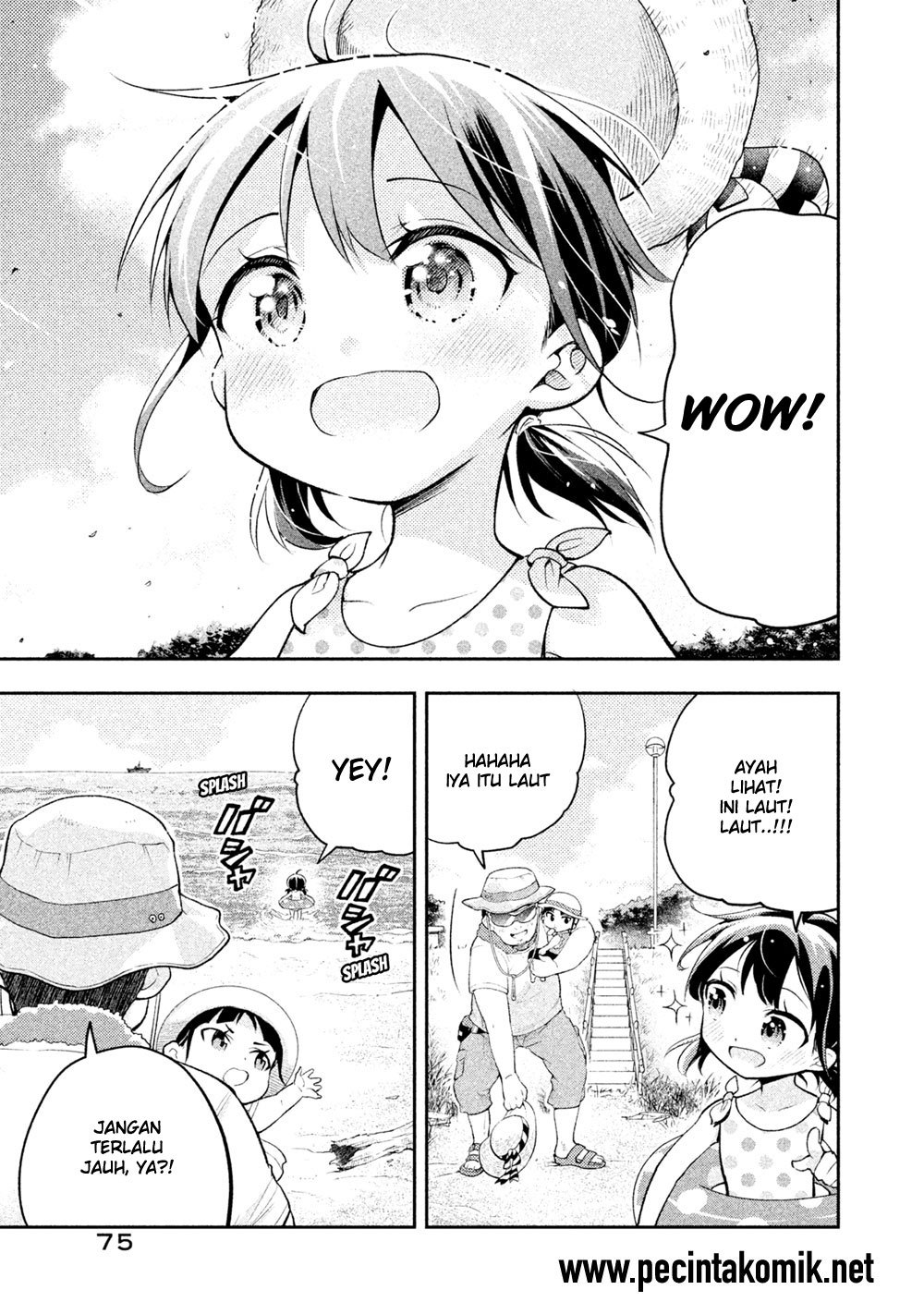 Saeki-san wa Nemutteru Chapter 14