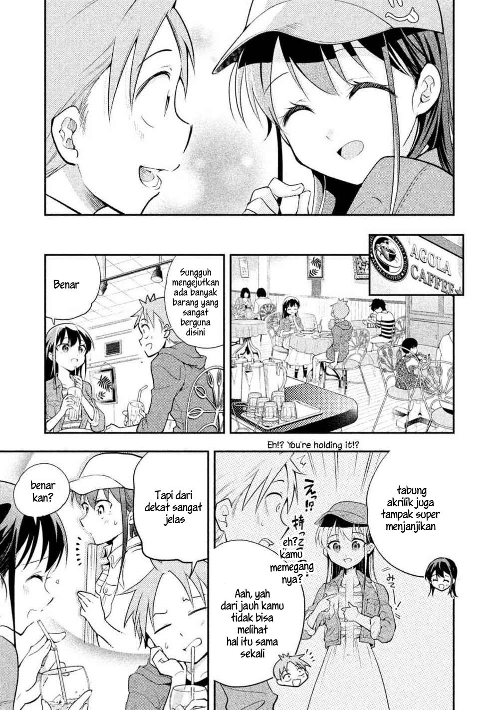 Saeki-san wa Nemutteru Chapter 17