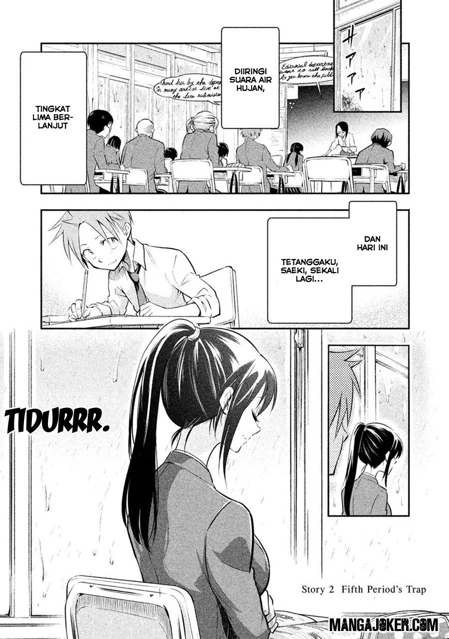 Saeki-san wa Nemutteru Chapter 2