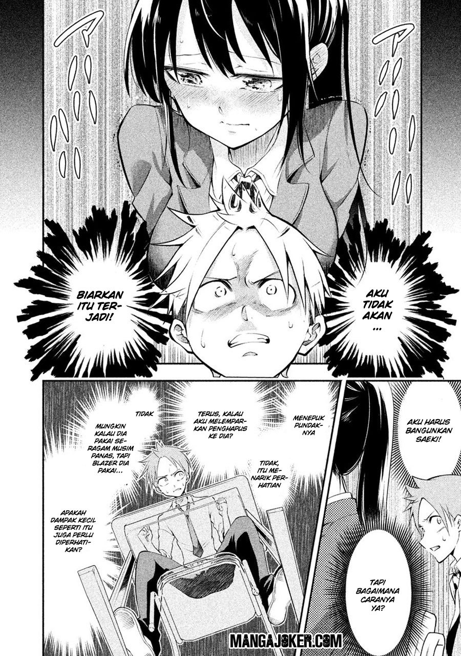 Saeki-san wa Nemutteru Chapter 2