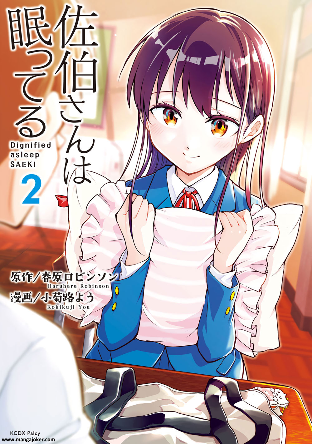 Saeki-san wa Nemutteru Chapter 9