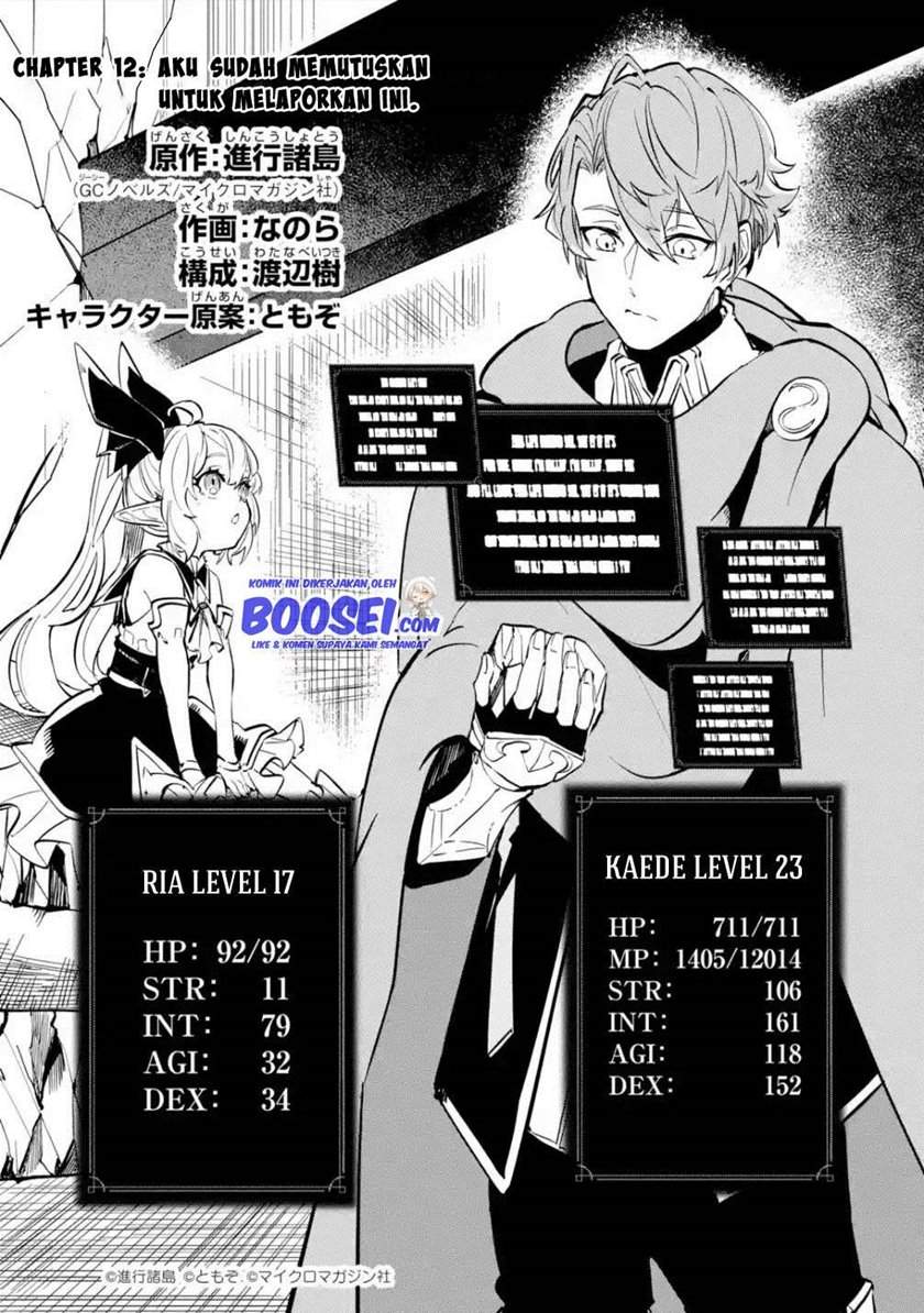 Isekai Cheat Magic Swordsman Chapter 12