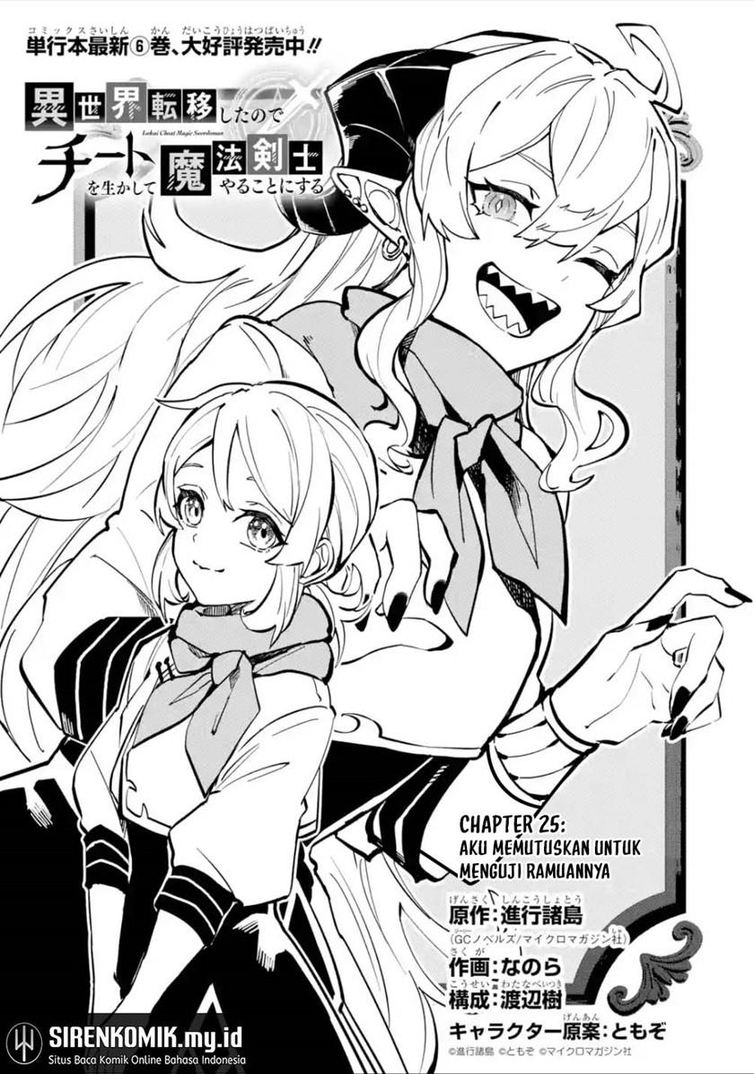 Isekai Cheat Magic Swordsman Chapter 25