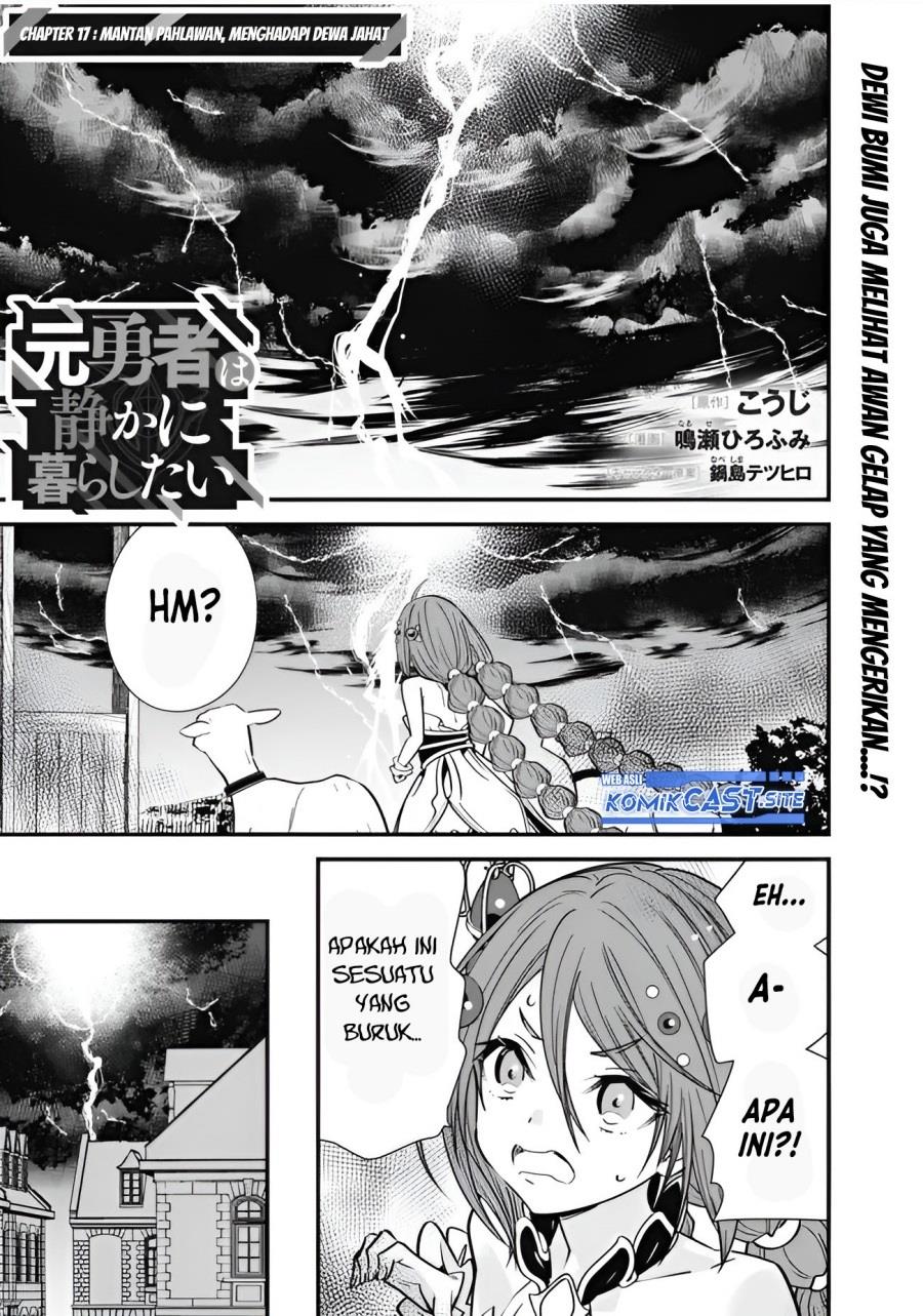 Moto Yuusha Wa Shizuka Ni Kurashitai Chapter 17