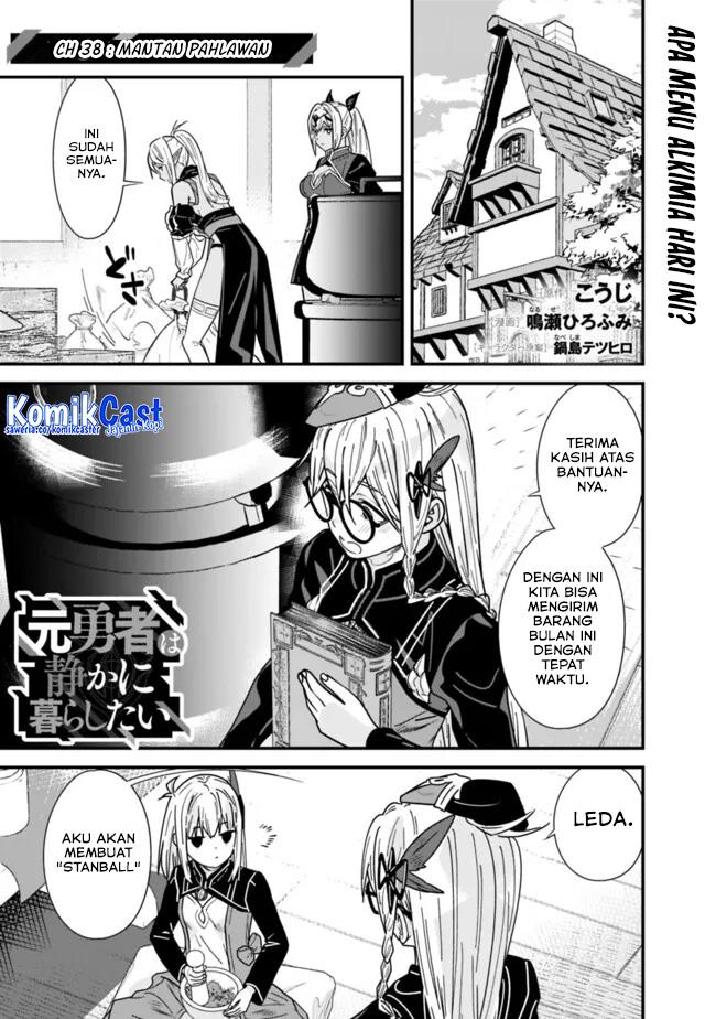 Moto Yuusha Wa Shizuka Ni Kurashitai Chapter 38