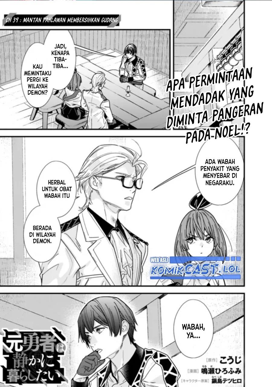 Moto Yuusha Wa Shizuka Ni Kurashitai Chapter 39