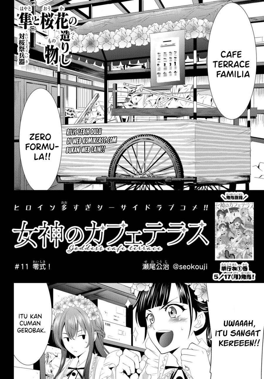 Megami no Kafeterasu Chapter 11