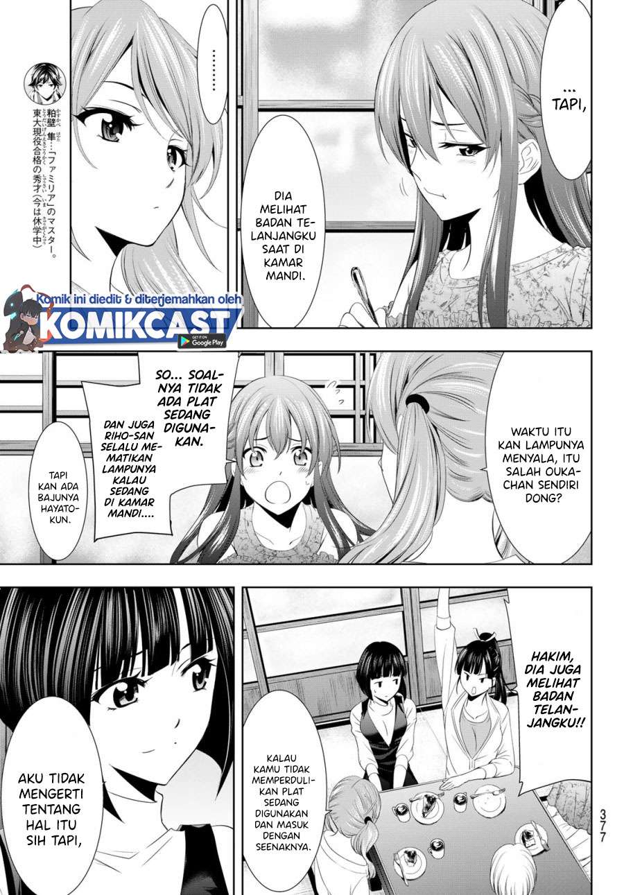 Megami no Kafeterasu Chapter 13