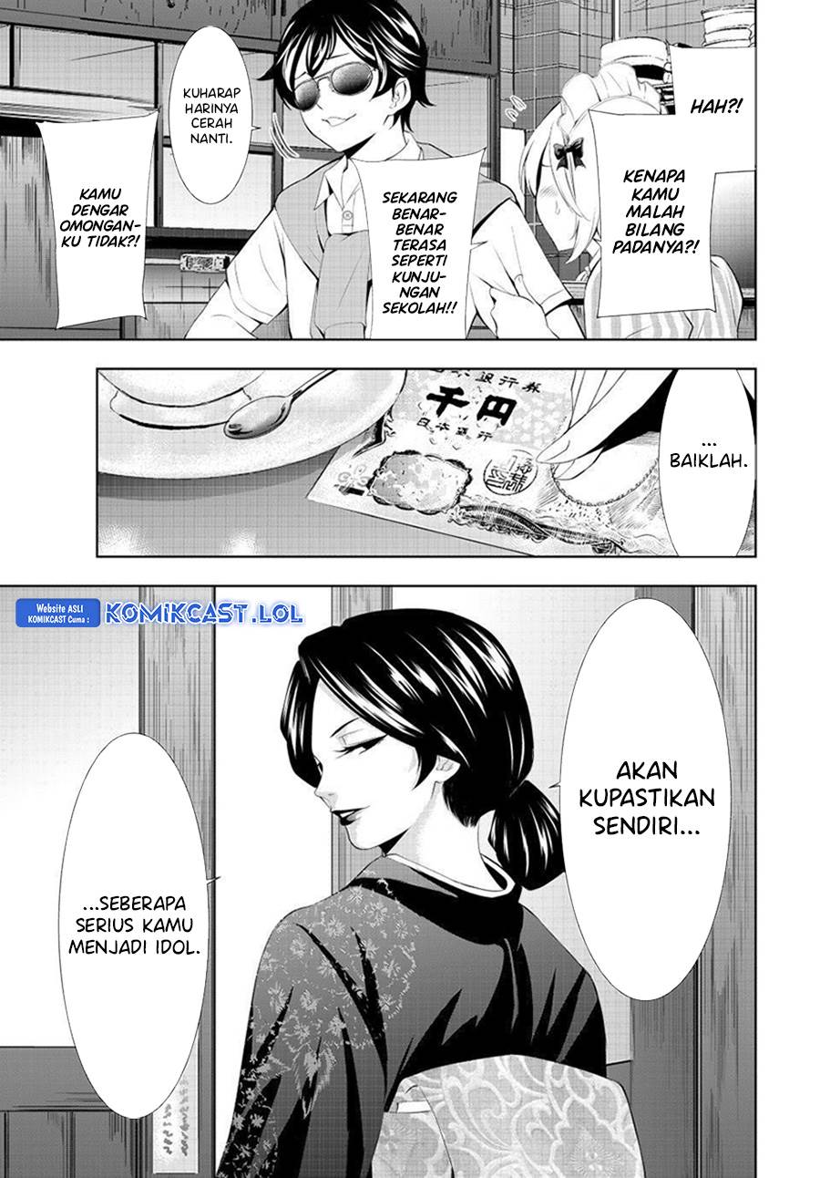 Megami no Kafeterasu Chapter 130