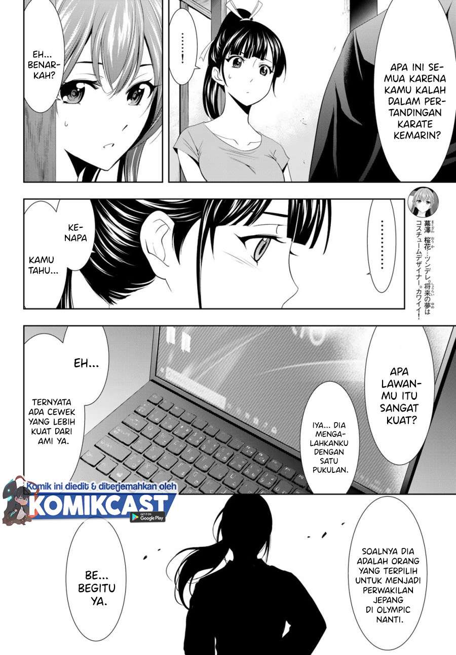 Megami no Kafeterasu Chapter 16