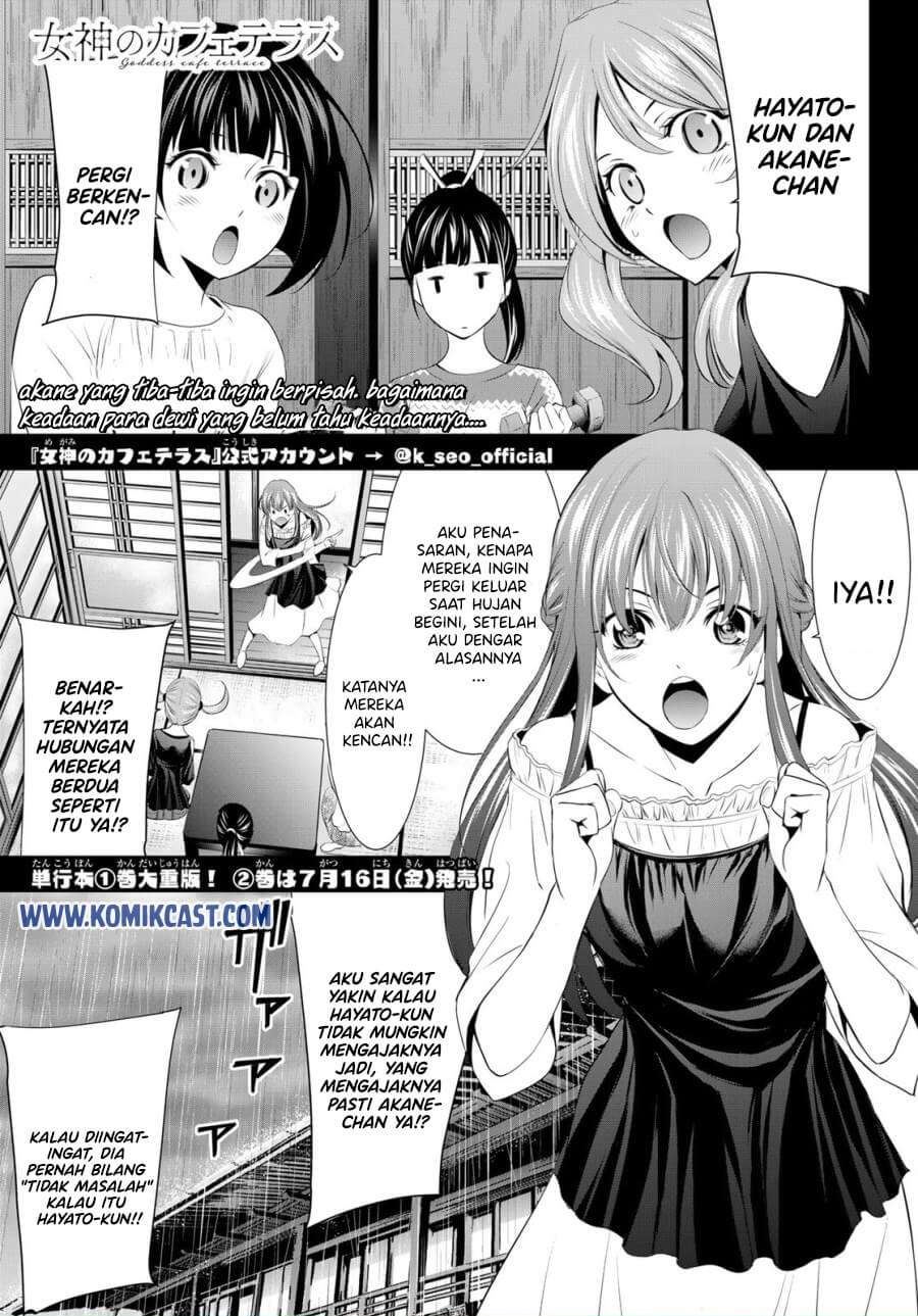Megami no Kafeterasu Chapter 18