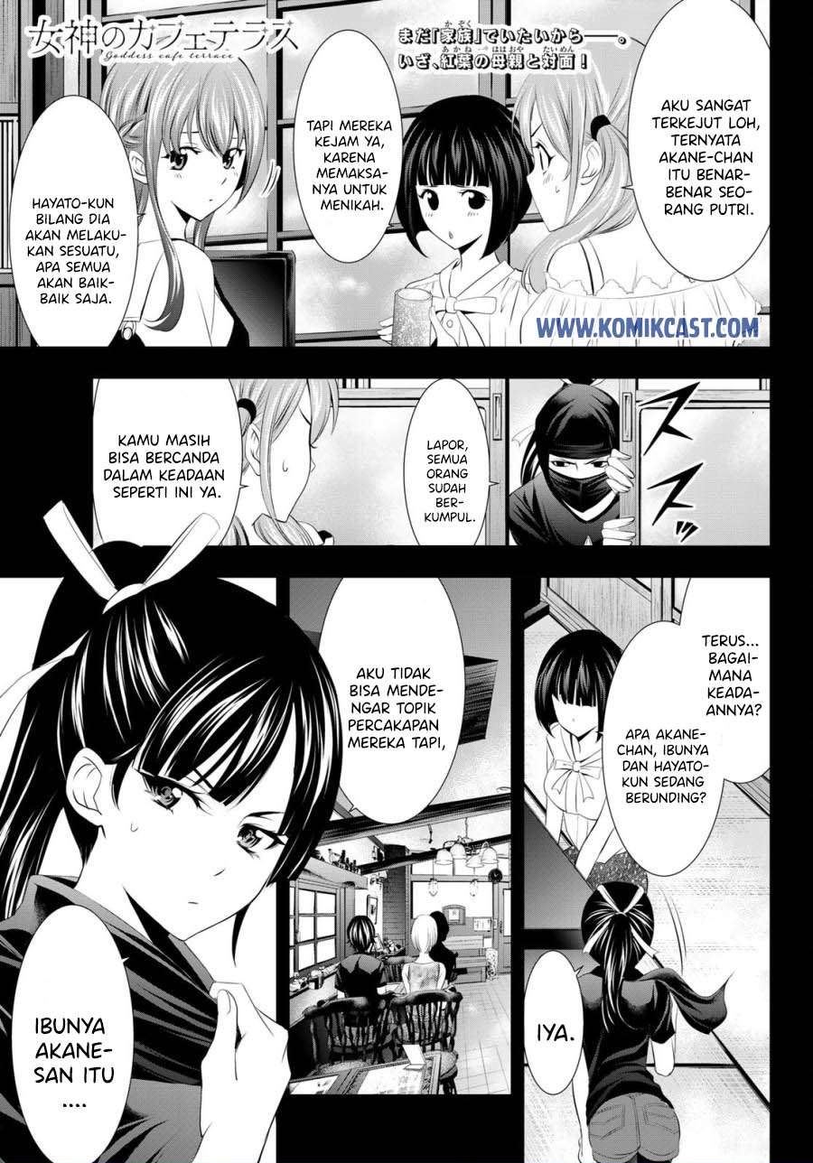 Megami no Kafeterasu Chapter 19