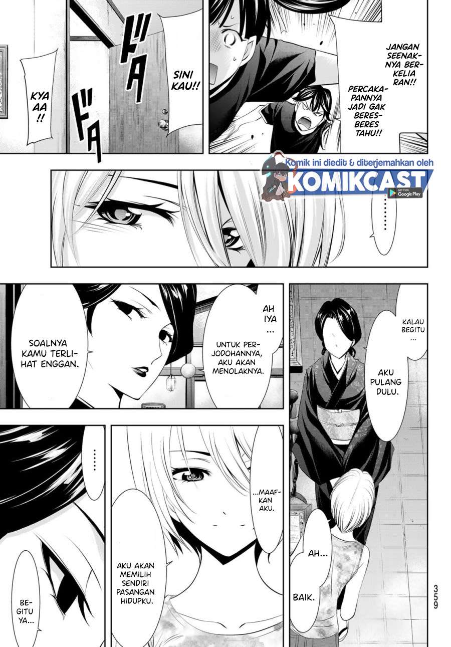 Megami no Kafeterasu Chapter 20