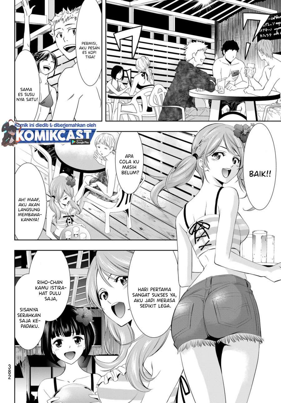 Megami no Kafeterasu Chapter 23