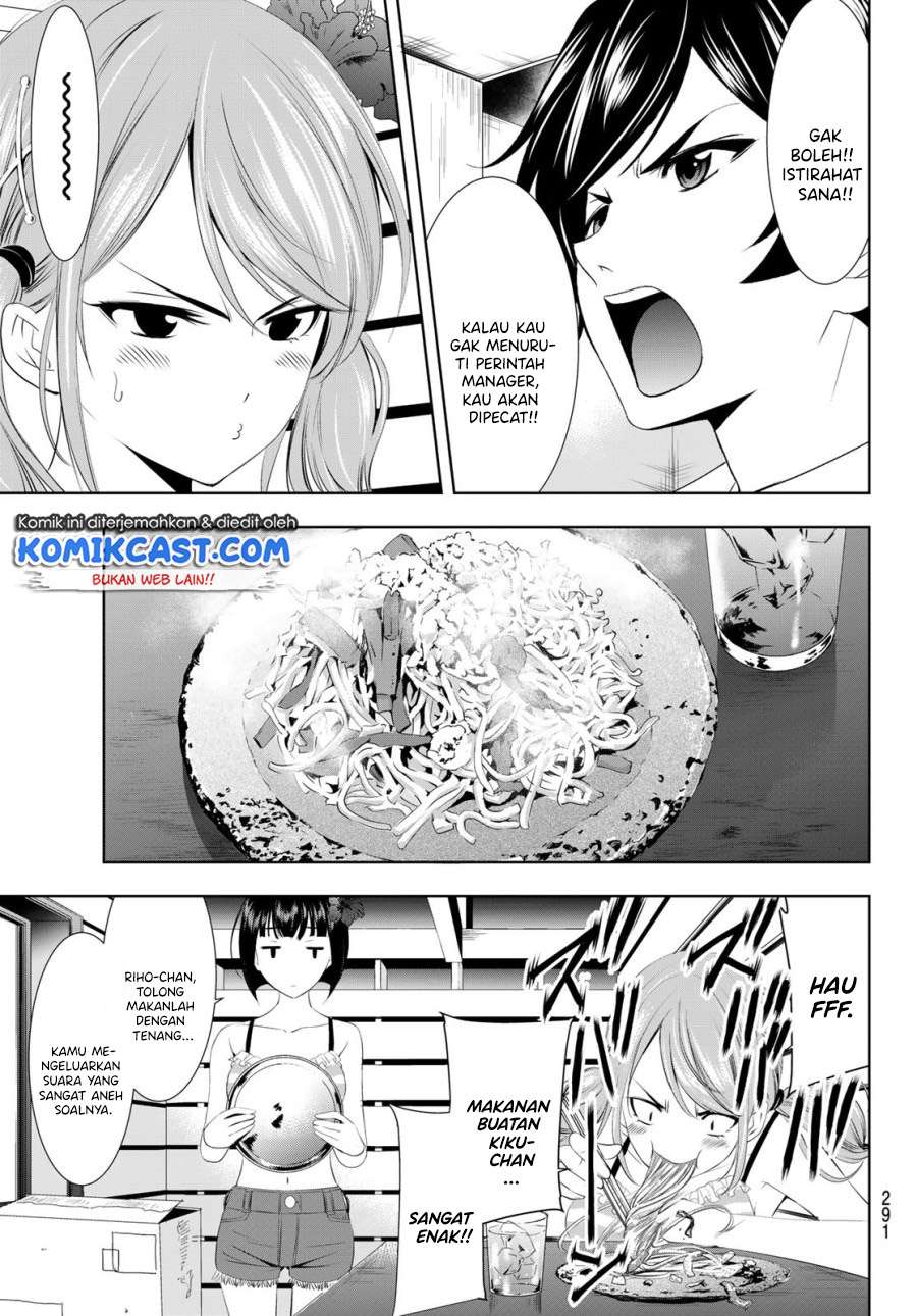 Megami no Kafeterasu Chapter 25