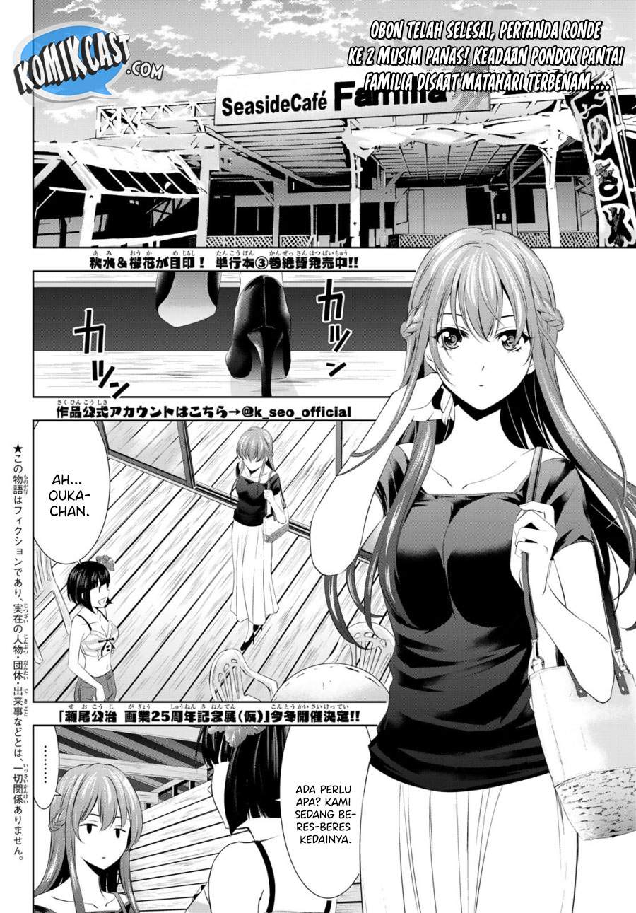 Megami no Kafeterasu Chapter 31