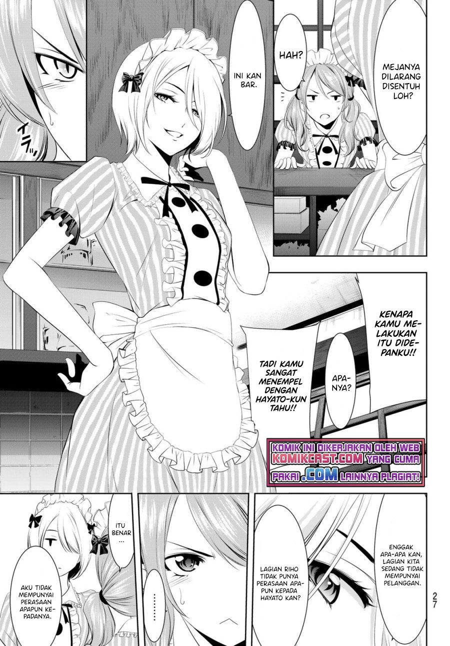 Megami no Kafeterasu Chapter 39
