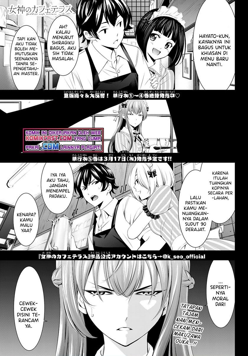 Megami no Kafeterasu Chapter 45