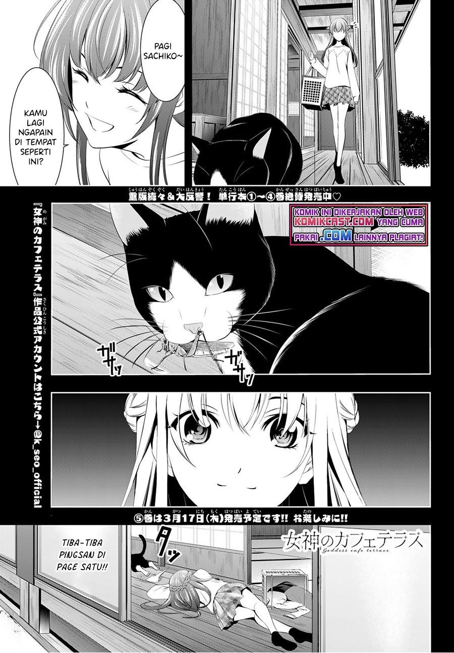 Megami no Kafeterasu Chapter 46