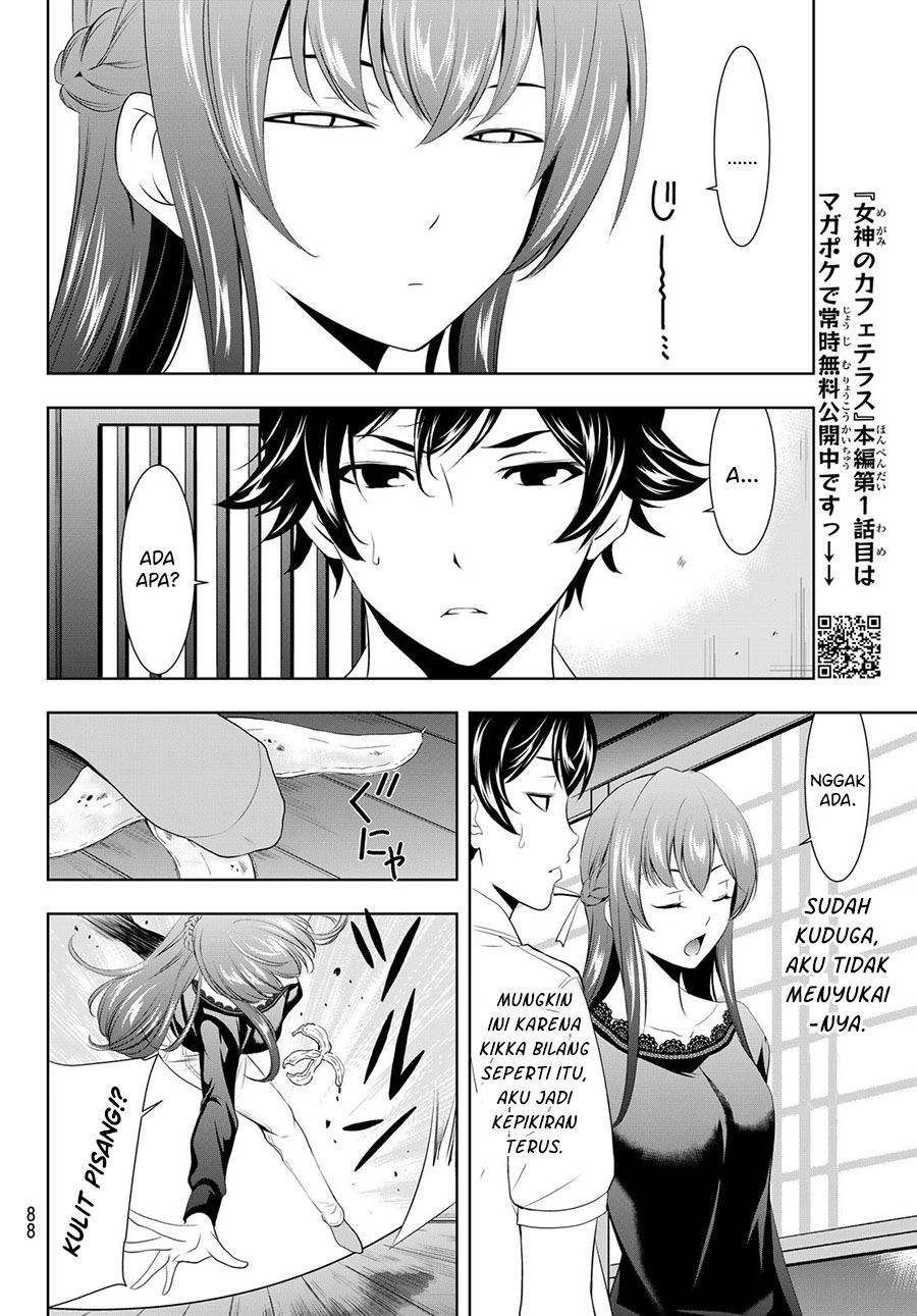 Megami no Kafeterasu Chapter 46