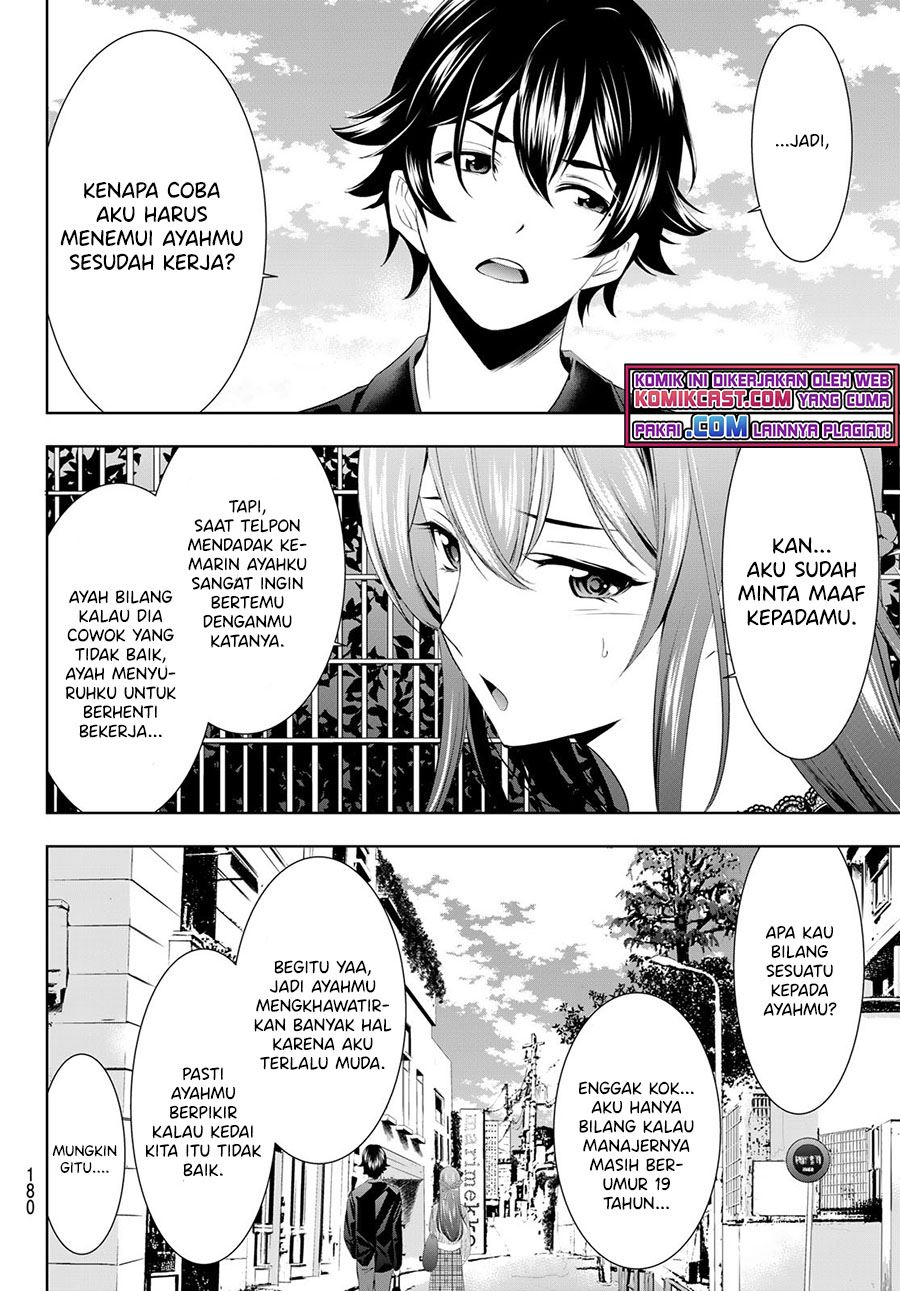 Megami no Kafeterasu Chapter 48