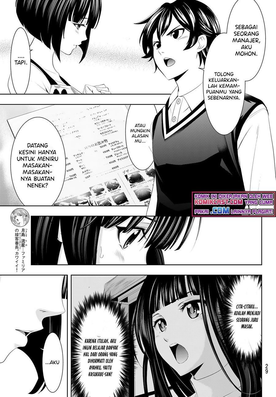 Megami no Kafeterasu Chapter 51