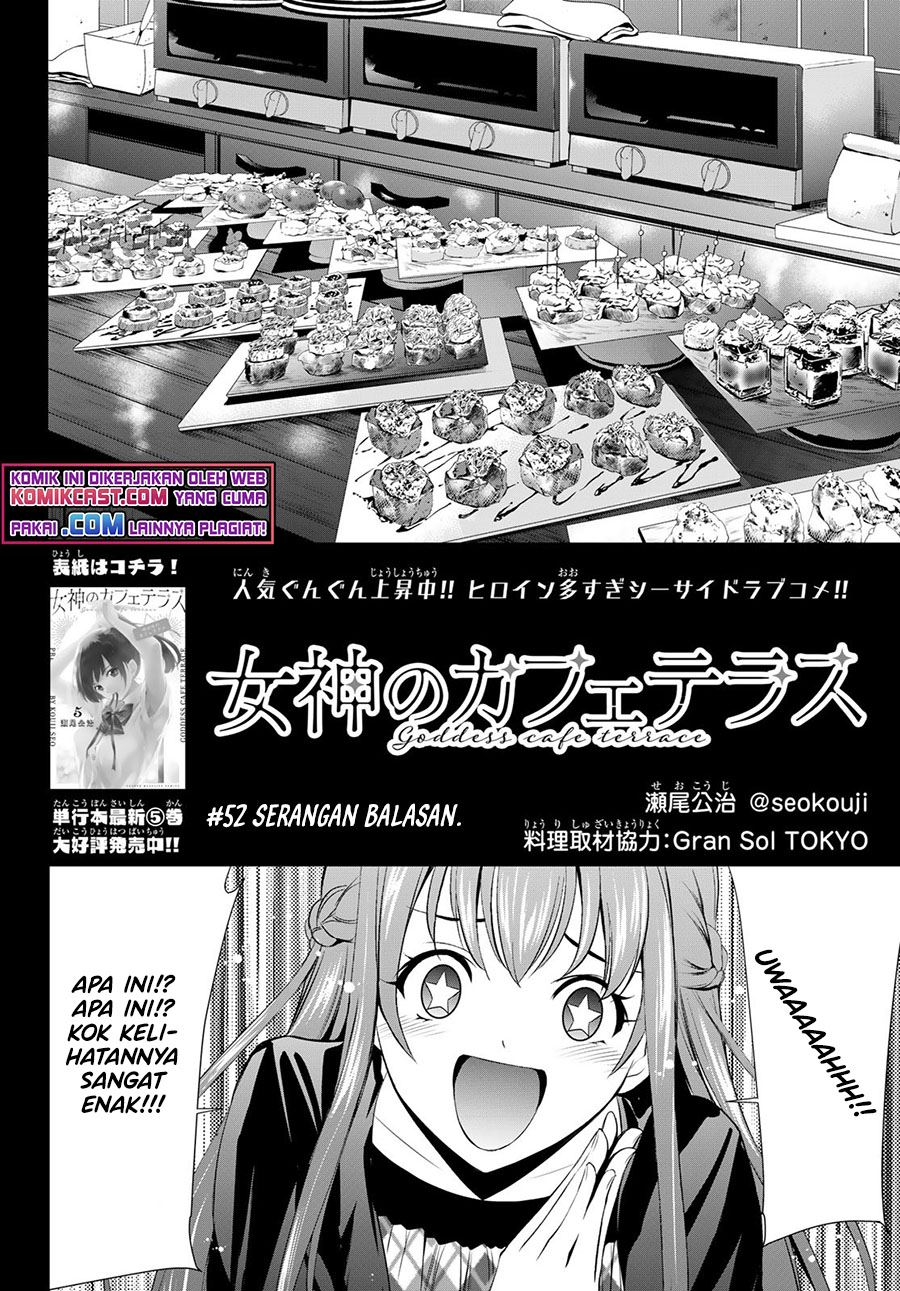 Megami no Kafeterasu Chapter 52