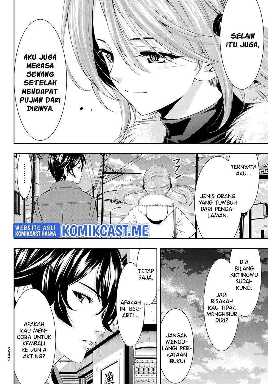 Megami no Kafeterasu Chapter 73