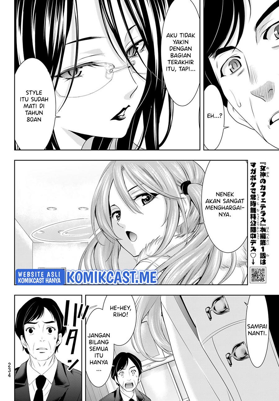 Megami no Kafeterasu Chapter 73