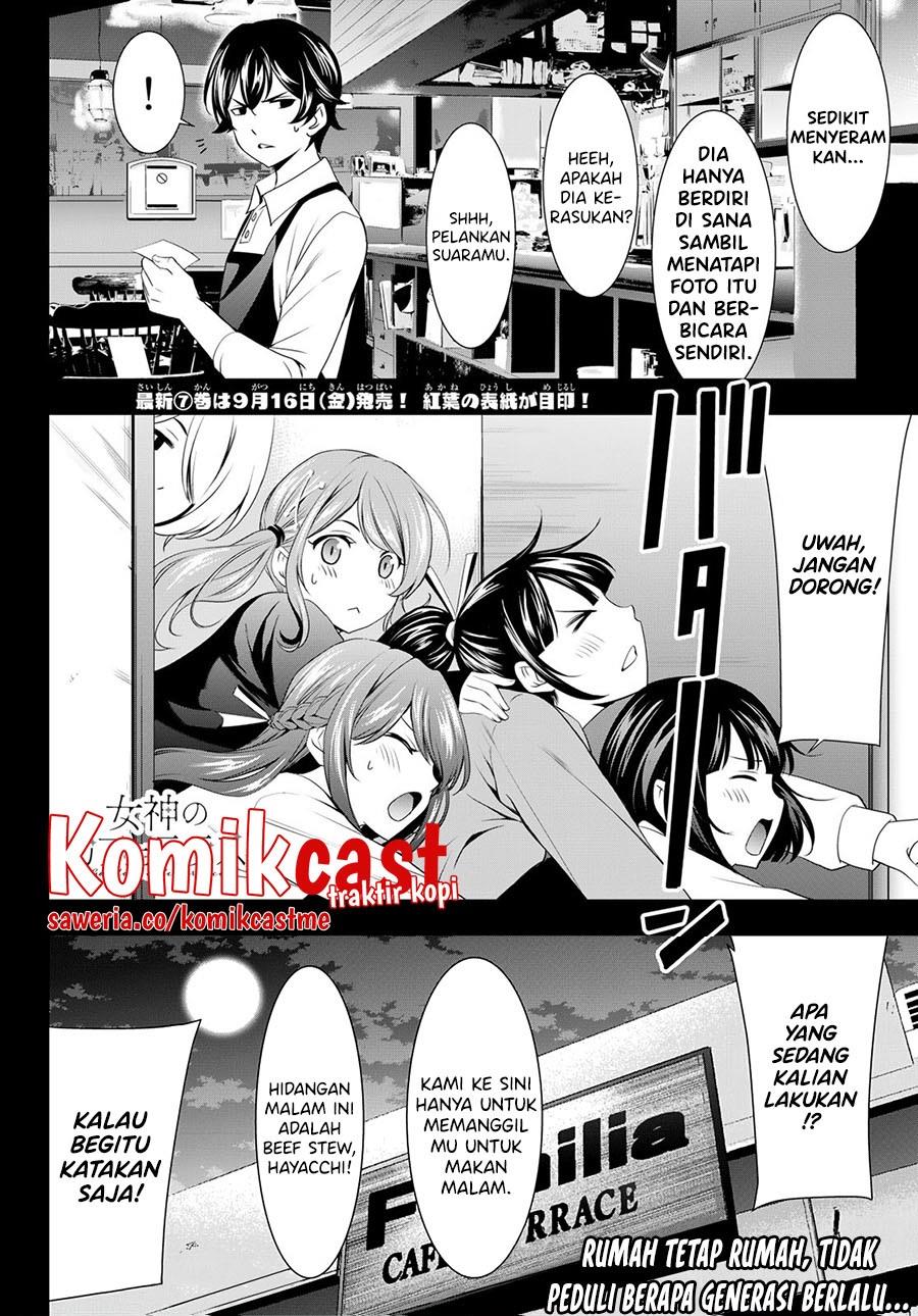 Megami no Kafeterasu Chapter 74