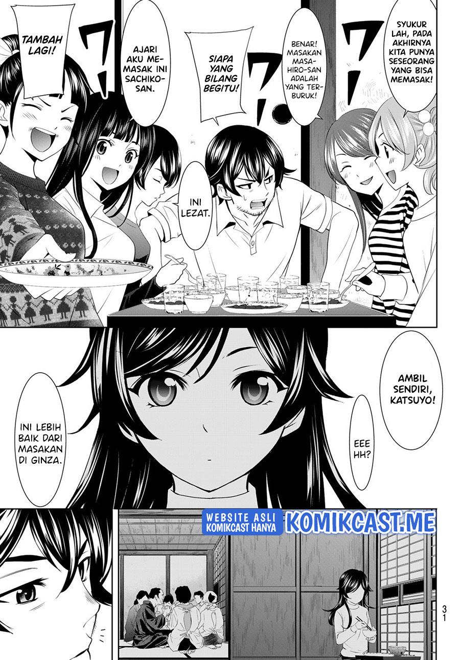 Megami no Kafeterasu Chapter 74