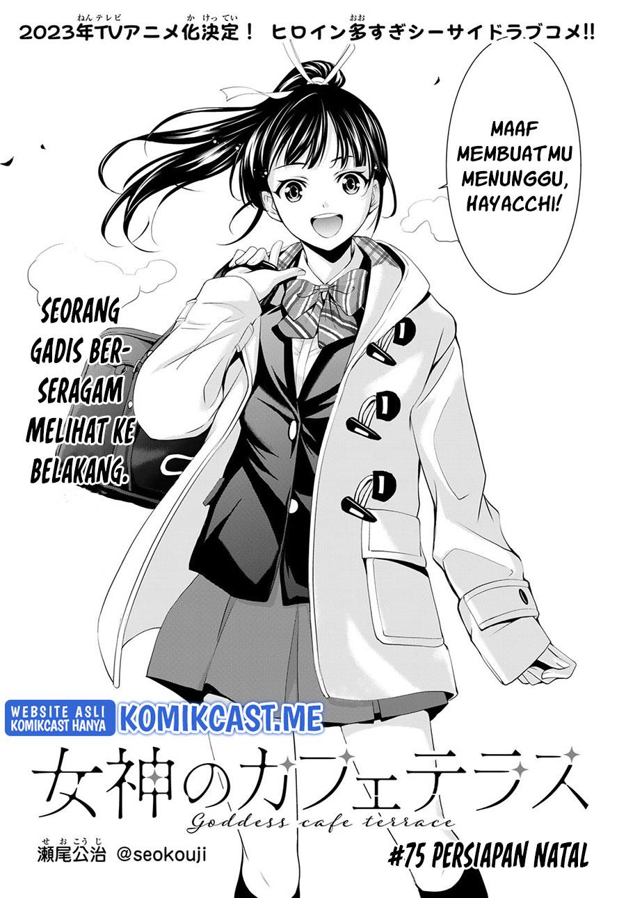 Megami no Kafeterasu Chapter 75