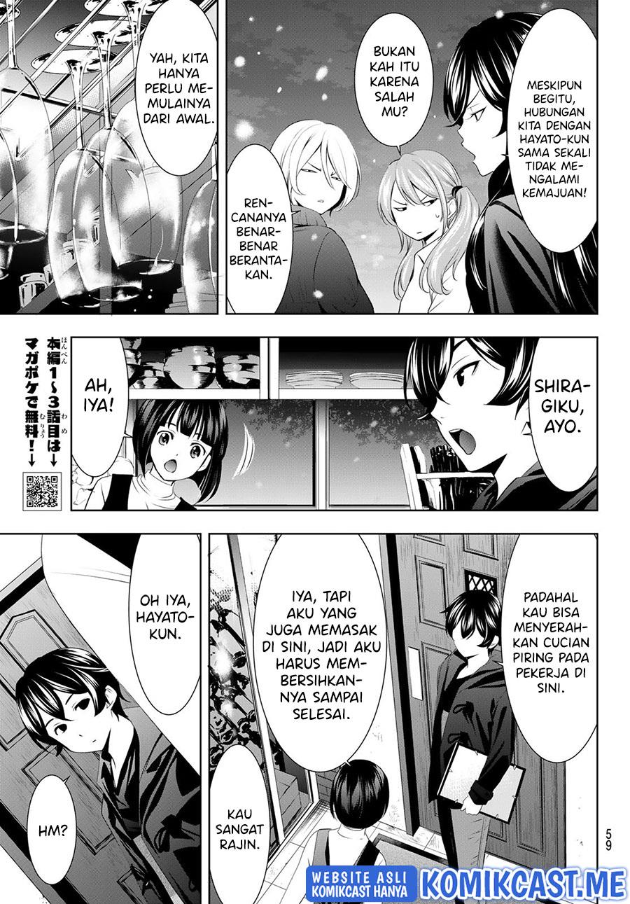 Megami no Kafeterasu Chapter 77