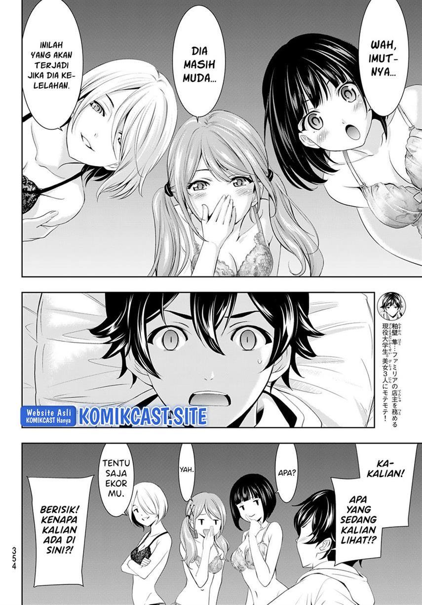 Megami no Kafeterasu Chapter 82